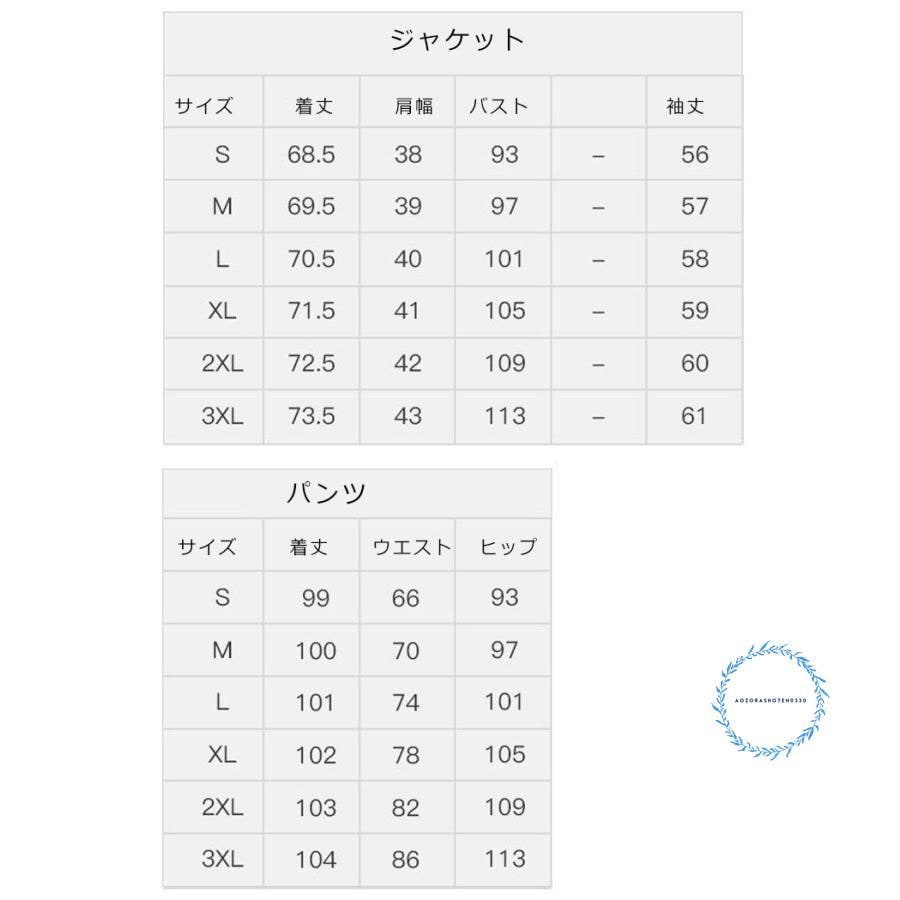 (XRELEX)!!スーツ レディース パンツスーツ スーツセット レディーススーツ 春 夏 ビジネススーツ セットアップ 大きいサイズ フォーマル テーラード ジャケッ (XRELEX)!!スーツ レディース パンツスーツ スーツセット レディーススーツ 春 夏 ビジネススーツ セットアップ 大きいサイズ フォーマル テーラード ジャケッ