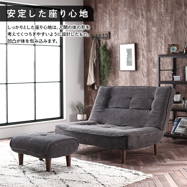 ハイバック ソファー 1人掛け コーデュロイ生地 ブルー 脚部：ブラウン リクライニング 日本製