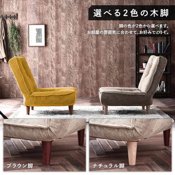 ハイバック ソファー 1人掛け コーデュロイ生地 ブルー 脚部：ブラウン リクライニング 日本製