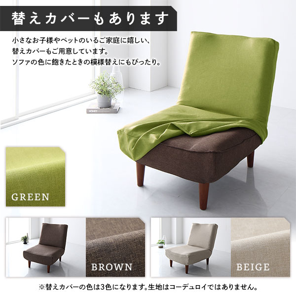 ハイバック ソファー 1人掛け コーデュロイ生地 ブルー 脚部：ブラウン リクライニング 日本製