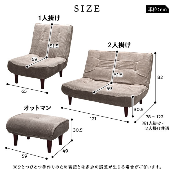 ハイバック ソファー 1人掛け コーデュロイ生地 ブルー 脚部：ブラウン リクライニング 日本製