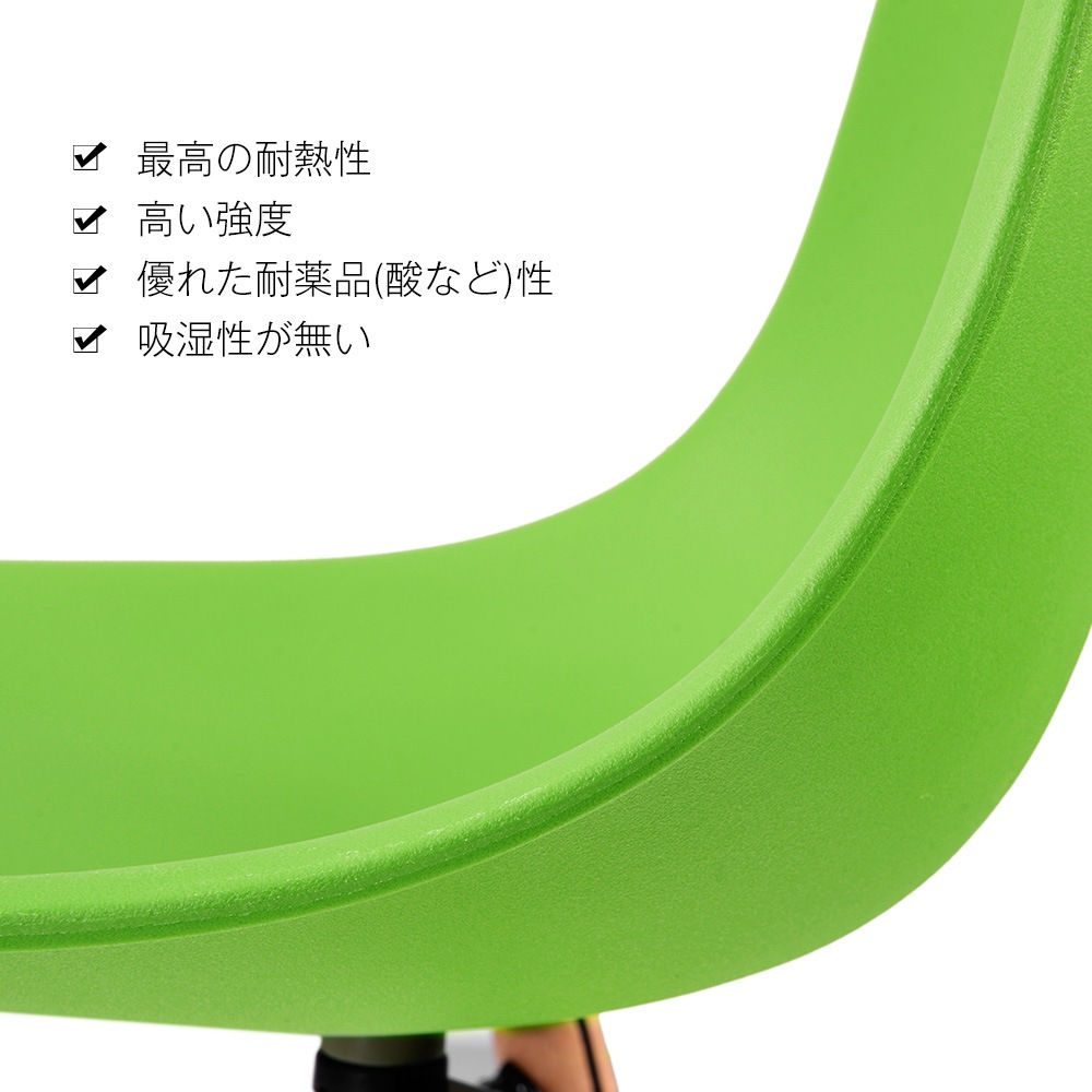 【国内発送&送·料·無·料】【2脚セット】【グリーン座面&ダークブラウン脚】イームズチェア イームズ ダイニングチェア イームズチェア ダイニングチェアー DSW DSW eames チェアー 【国内発送&送·料·無·料】【2脚セット】【グリーン座面&ダークブラウン脚】イームズチェア イームズ ダイニングチェア イームズチェア ダイニングチェアー DSW DSW eames チェアー