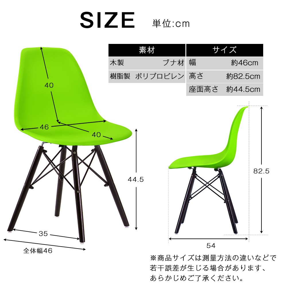 【国内発送&送·料·無·料】【2脚セット】【グリーン座面&ダークブラウン脚】イームズチェア イームズ ダイニングチェア イームズチェア ダイニングチェアー DSW DSW eames チェアー 【国内発送&送·料·無·料】【2脚セット】【グリーン座面&ダークブラウン脚】イームズチェア イームズ ダイニングチェア イームズチェア ダイニングチェアー DSW DSW eames チェアー