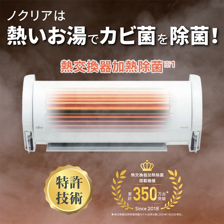 エアコン 主に8畳用 ゴク暖ノクリア ZNシリーズ 2025年モデル 暖房強化 寒冷地向け 単相100V AS-ZN255S-W