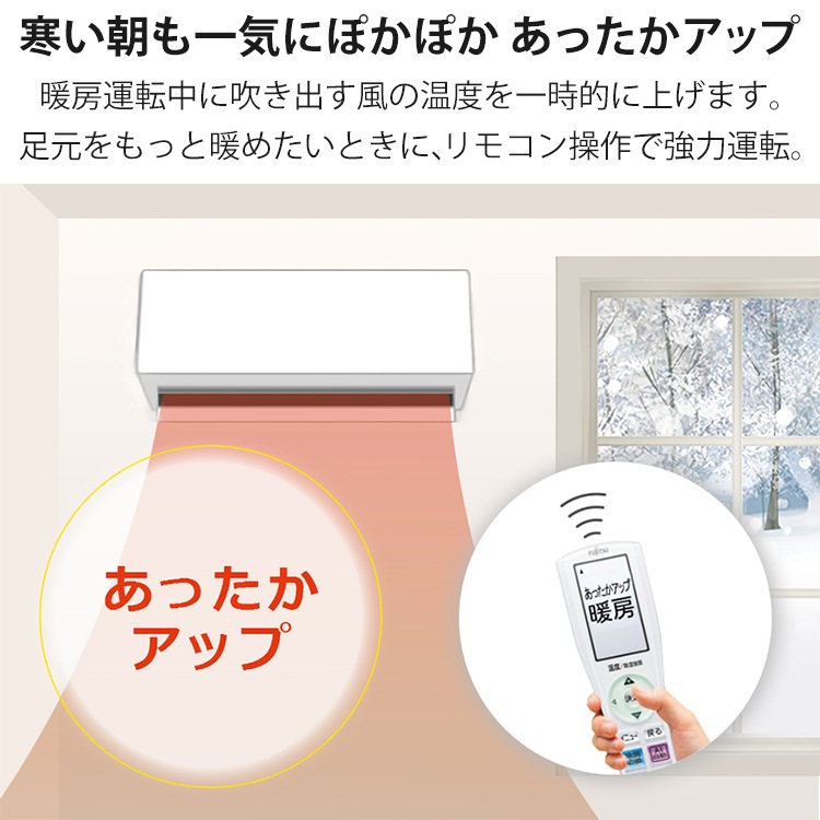 エアコン 主に8畳用 ゴク暖ノクリア ZNシリーズ 2025年モデル 暖房強化 寒冷地向け 単相100V AS-ZN255S-W