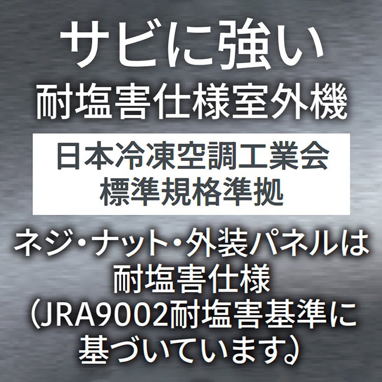 エアコン 主に8畳用 ゴク暖ノクリア ZNシリーズ 2025年モデル 暖房強化 寒冷地向け 単相100V AS-ZN255S-W