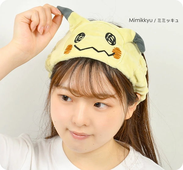 [Qoo10] ヘアバンド 洗顔用 ピカチュウ ポケモン