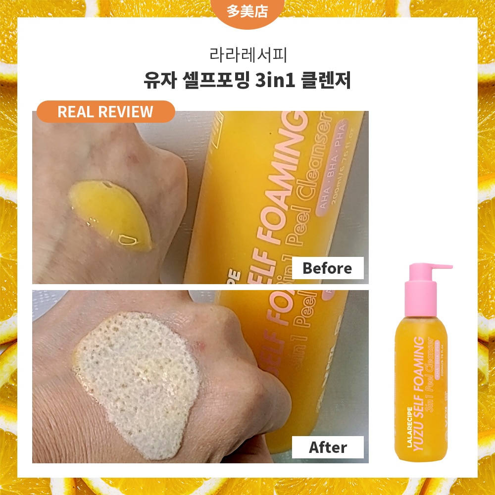 [4個セット][メイク落とし＆クレンザー＆洗顔料]ゆずセルフ3in1フォーミングクレンザー 毛穴掃除 /皮脂除去