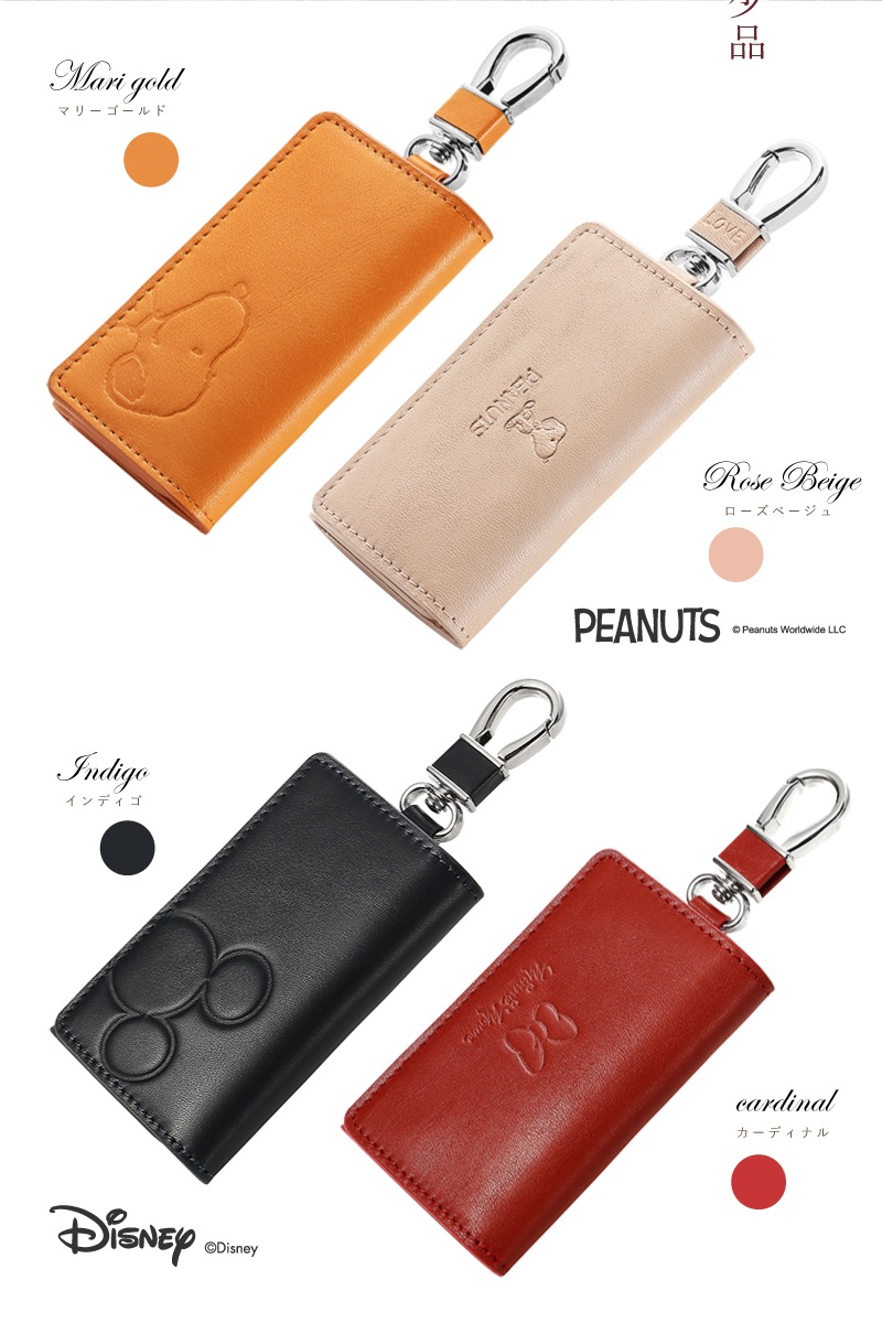 キーケース スヌーピー キーカバー レディース イタリアン レザー キャラクター 革 本革 かわいい おしゃれ キー ケース カバー 鍵 ブランド メンズ キーホルダー 女性 グッズ 雑貨 彼女 母