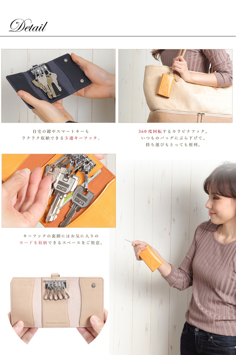 キーケース スヌーピー キーカバー レディース イタリアン レザー キャラクター 革 本革 かわいい おしゃれ キー ケース カバー 鍵 ブランド メンズ キーホルダー 女性 グッズ 雑貨 彼女 母