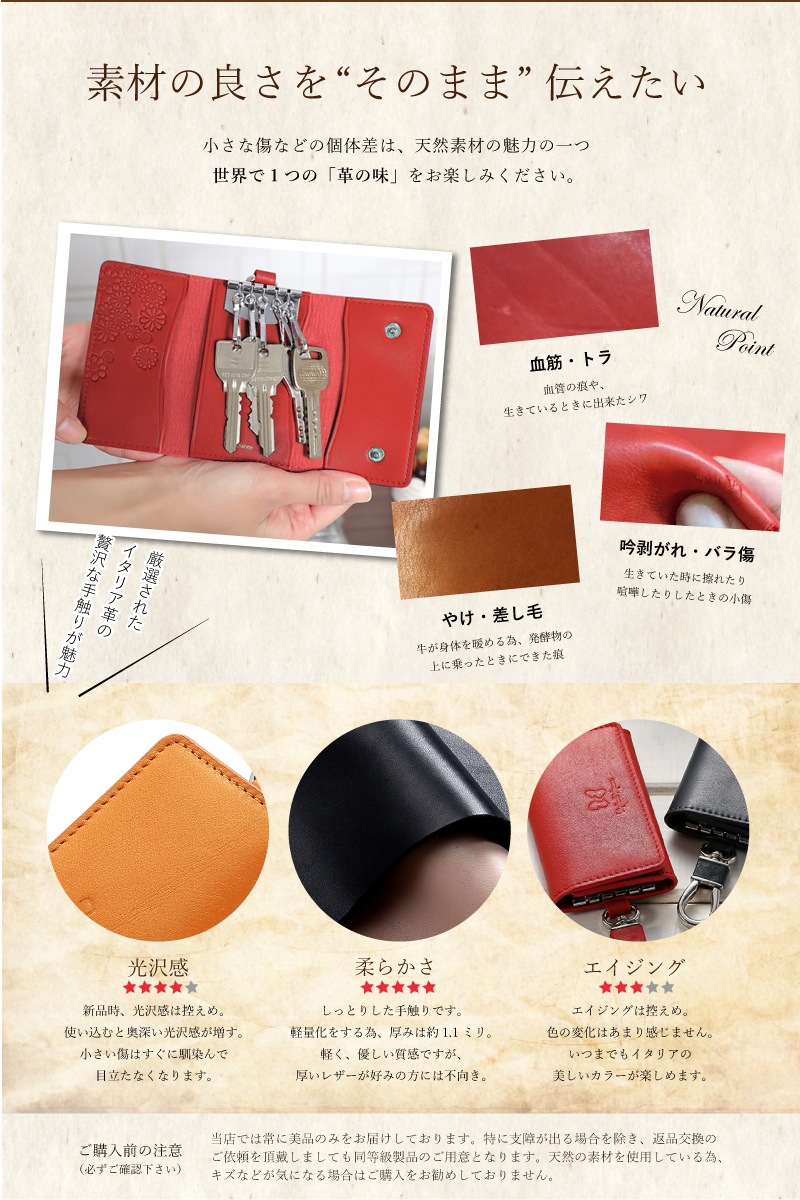 キーケース スヌーピー キーカバー レディース イタリアン レザー キャラクター 革 本革 かわいい おしゃれ キー ケース カバー 鍵 ブランド メンズ キーホルダー 女性 グッズ 雑貨 彼女 母