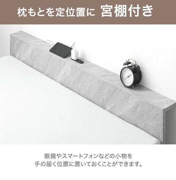 【大特価】ベッドフレーム シングル ベッド 宮棚 2口コンセント USB 楽天市場】【今だけ選べる特典付き】USB&2口コンセント ベッド