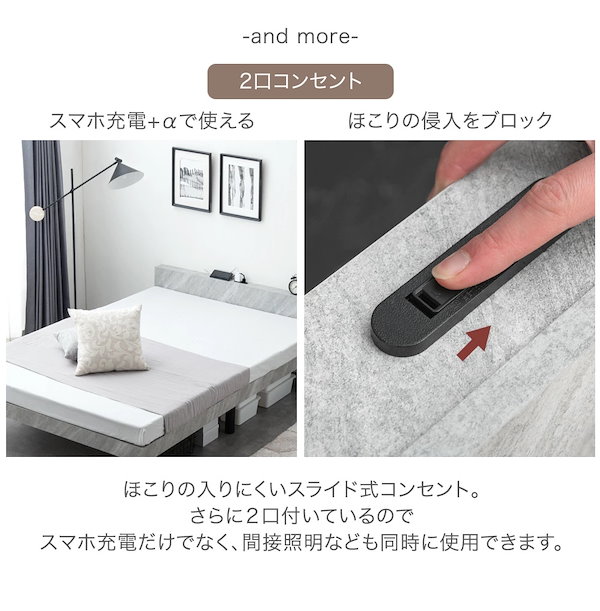 [ベッドフレーム シングル ベッド 宮棚 2口コンセント Amazon｜SINNONAKA 2口コンセント ベッドフレーム 宮棚付き