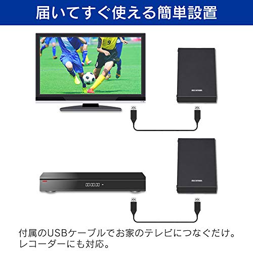 アイリスオーヤマ テレビ録画用 外付けハ : タブレット・パソコン : アイリスオーヤマ 定番大得価