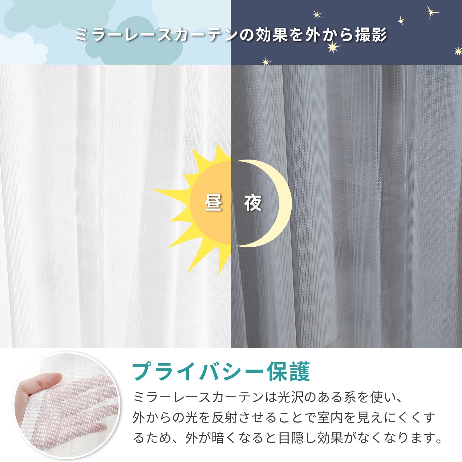Hansleep カーテン 1級遮光 4枚セット 幅100cm丈150cm スカイブルー 断熱 防寒 防音 省エネ 厚手 無地 おしゃれ 洗える リビング用 (カーテン2枚レース2枚)