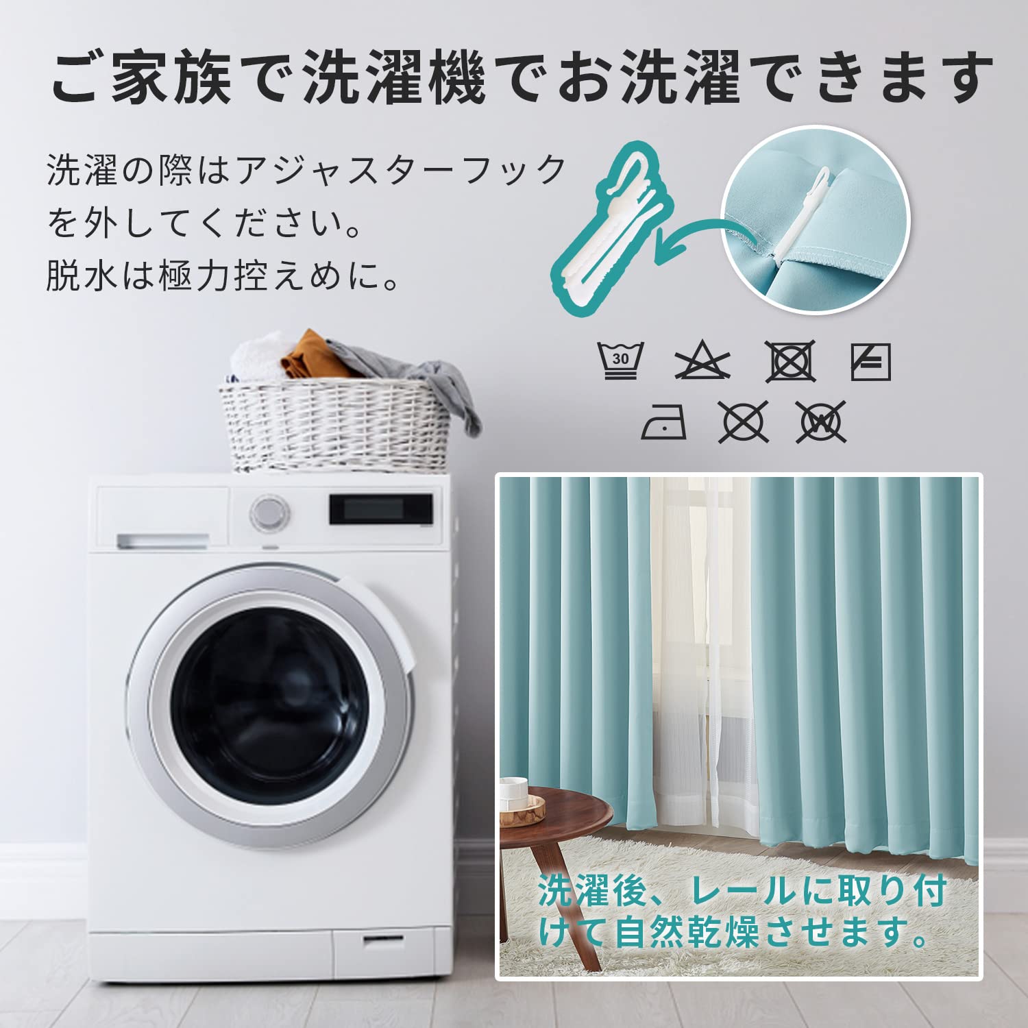 Hansleep カーテン 1級遮光 4枚セット 幅100cm丈150cm スカイブルー 断熱 防寒 防音 省エネ 厚手 無地 おしゃれ 洗える リビング用 (カーテン2枚レース2枚)