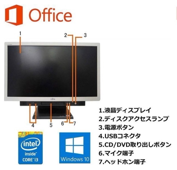 Webカメラ搭載サポート付き富士通 K555 メモリー:8GB 新品HDD:2TB リモートワーク用 ロジクール K380BK ワイヤレス キーボード