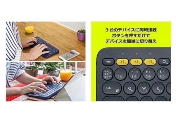 Webカメラ搭載サポート付き富士通 K555 メモリー:8GB 新品HDD:2TB リモートワーク用 ロジクール K380BK ワイヤレス キーボード