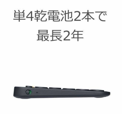 Webカメラ搭載サポート付き富士通 K555 メモリー:8GB 新品HDD:2TB リモートワーク用 ロジクール K380BK ワイヤレス キーボード