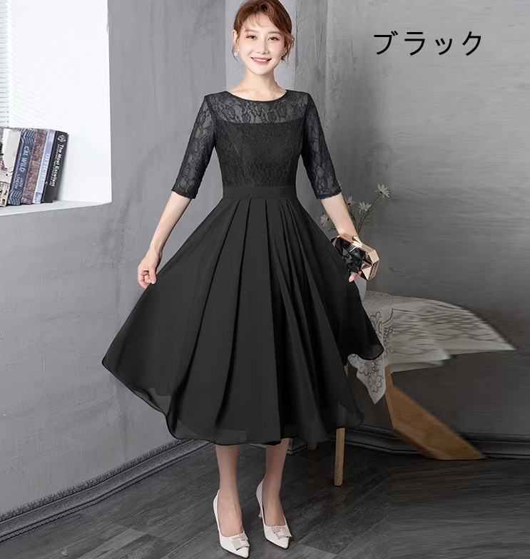 パーティードレス 結婚式 ワンピース ドレス 二次会 フォーマル 披露宴 膝丈 ひざ下 七分袖 20代30代40代50代