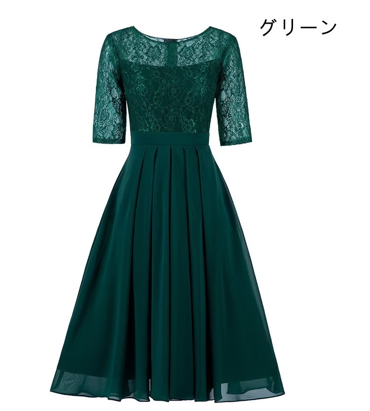 パーティードレス 結婚式 ワンピース ドレス 二次会 フォーマル 披露宴 膝丈 ひざ下 七分袖 20代30代40代50代