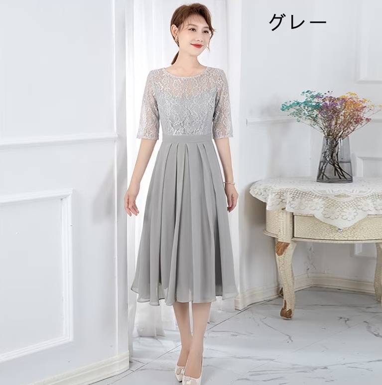 パーティードレス 結婚式 ワンピース ドレス 二次会 フォーマル 披露宴 膝丈 ひざ下 七分袖 20代30代40代50代