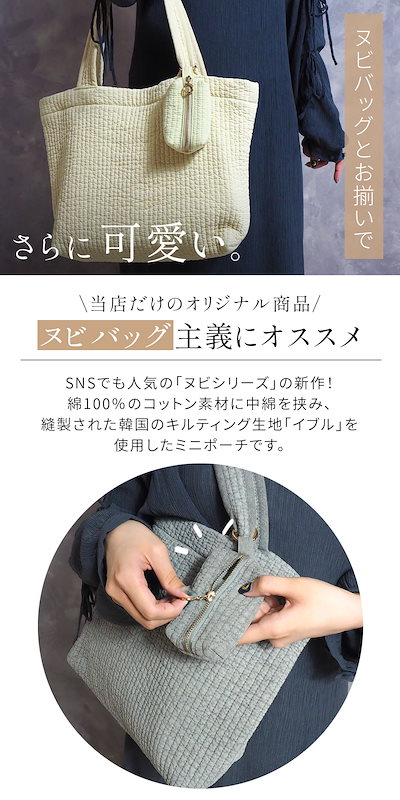 Qoo10] ヌビバッグ ヌビ バッグ マザーズバッグ : バッグ・雑貨