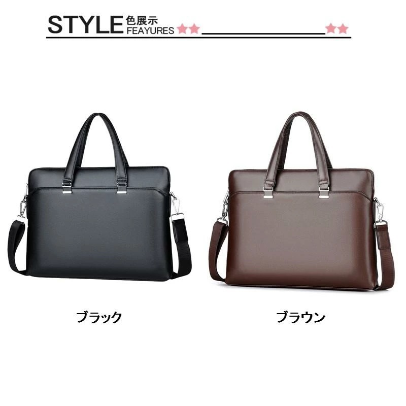 新生活 ビジネスバッグ メンズ 手提げ 2WAY 仕事用 大容量 PC対応 ブリーフケース 就活バッグ リクルート カバン a4 通勤 軽量 トートバッグ 新生活 ビジネスバッグ メンズ 手提げ 2WAY 仕事用 大容量 PC対応 ブリーフケース 就活バッグ リクルート カバン a4 通勤 軽量 トートバッグ