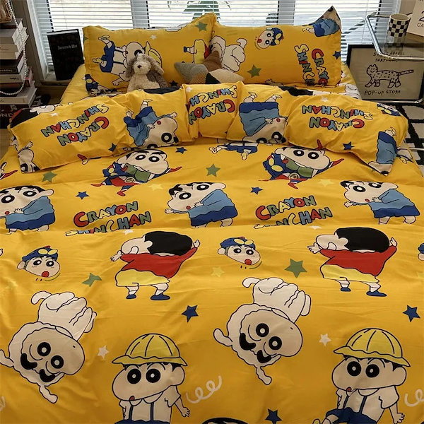 Amazon｜布団カバー クレヨンしんちゃん 掛け布団カバー 寝具