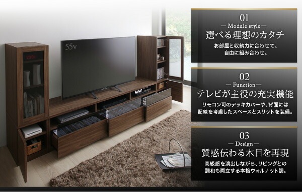 テレビボード+キャビネットx2 ガラス扉 テレビボード幅140cm テレビボードシリーズ3点セット add9 テレビボード+キャビネットx2 ガラス扉 テレビボード幅140cm テレビボードシリーズ3点セット add9