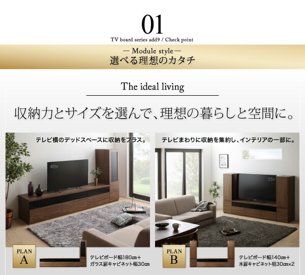 テレビボード+キャビネットx2 ガラス扉 テレビボード幅140cm テレビボードシリーズ3点セット add9 テレビボード+キャビネットx2 ガラス扉 テレビボード幅140cm テレビボードシリーズ3点セット add9