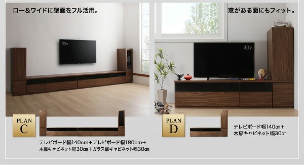 テレビボード+キャビネットx2 ガラス扉 テレビボード幅140cm テレビボードシリーズ3点セット add9 テレビボード+キャビネットx2 ガラス扉 テレビボード幅140cm テレビボードシリーズ3点セット add9