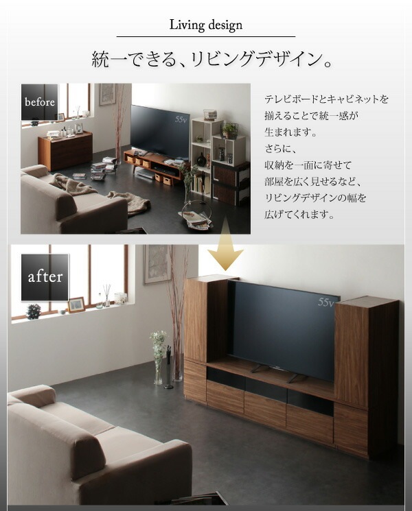 テレビボード+キャビネットx2 ガラス扉 テレビボード幅140cm テレビボードシリーズ3点セット add9 テレビボード+キャビネットx2 ガラス扉 テレビボード幅140cm テレビボードシリーズ3点セット add9