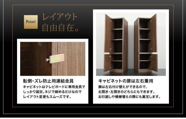 テレビボード+キャビネットx2 ガラス扉 テレビボード幅140cm テレビボードシリーズ3点セット add9 テレビボード+キャビネットx2 ガラス扉 テレビボード幅140cm テレビボードシリーズ3点セット add9