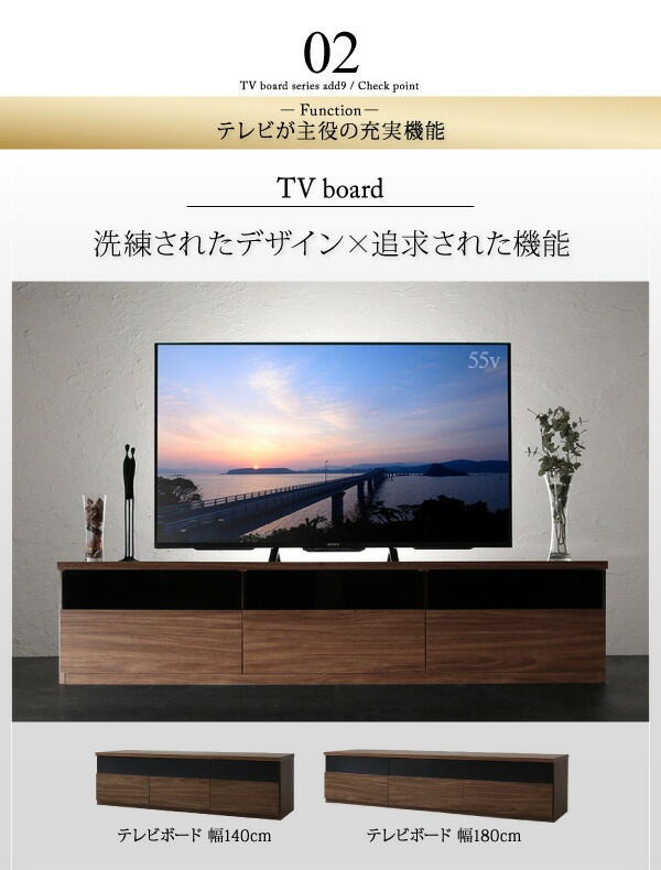 テレビボード+キャビネットx2 ガラス扉 テレビボード幅140cm テレビボードシリーズ3点セット add9 テレビボード+キャビネットx2 ガラス扉 テレビボード幅140cm テレビボードシリーズ3点セット add9