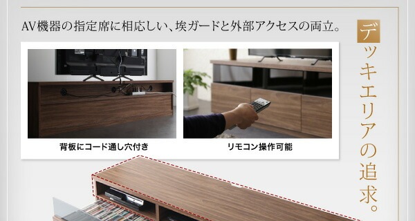 テレビボード+キャビネットx2 ガラス扉 テレビボード幅140cm テレビボードシリーズ3点セット add9 テレビボード+キャビネットx2 ガラス扉 テレビボード幅140cm テレビボードシリーズ3点セット add9