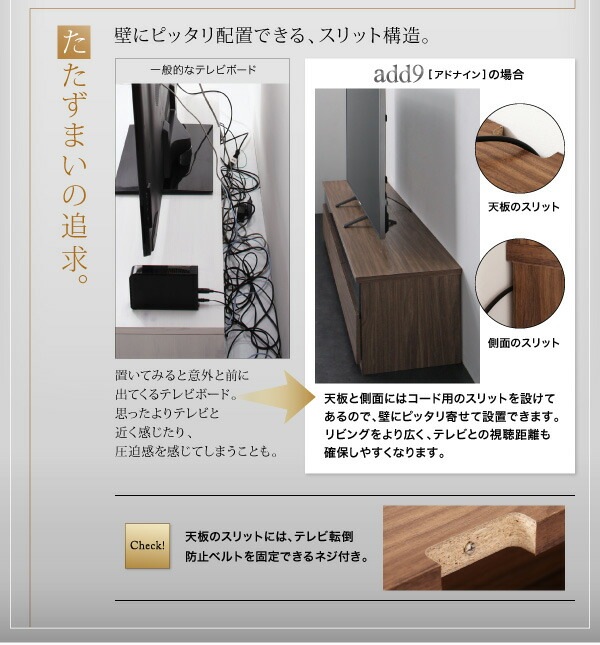 テレビボード+キャビネットx2 ガラス扉 テレビボード幅140cm テレビボードシリーズ3点セット add9 テレビボード+キャビネットx2 ガラス扉 テレビボード幅140cm テレビボードシリーズ3点セット add9