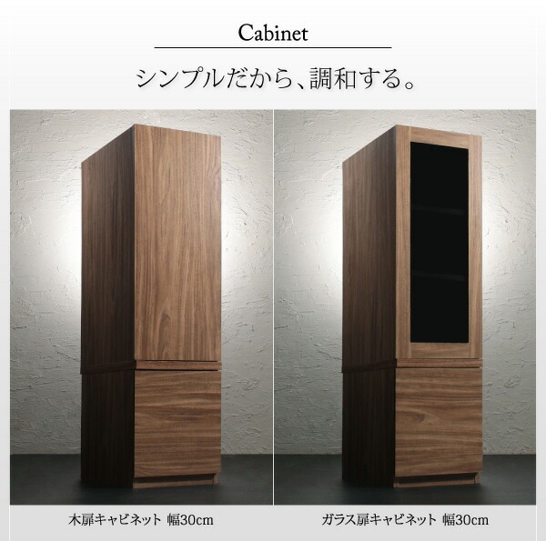 テレビボード+キャビネットx2 ガラス扉 テレビボード幅140cm テレビボードシリーズ3点セット add9 テレビボード+キャビネットx2 ガラス扉 テレビボード幅140cm テレビボードシリーズ3点セット add9