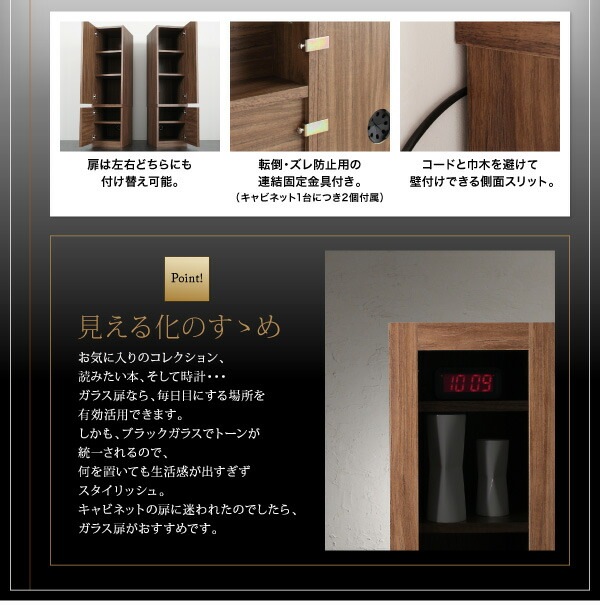 テレビボード+キャビネットx2 ガラス扉 テレビボード幅140cm テレビボードシリーズ3点セット add9 テレビボード+キャビネットx2 ガラス扉 テレビボード幅140cm テレビボードシリーズ3点セット add9