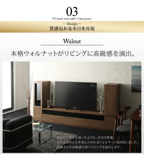 テレビボード+キャビネットx2 ガラス扉 テレビボード幅140cm テレビボードシリーズ3点セット add9 テレビボード+キャビネットx2 ガラス扉 テレビボード幅140cm テレビボードシリーズ3点セット add9