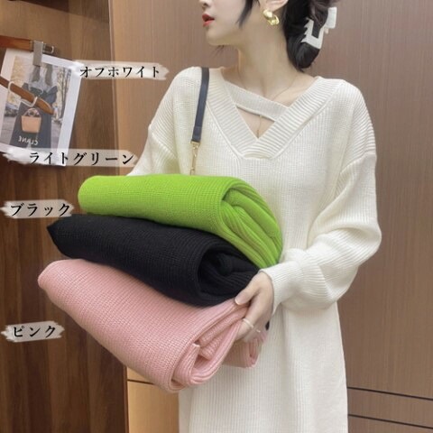 ニットワンピース ミモレワンピ ネックストラップワンピース ドロップショルダーニット大きいサイズ レディース 秋冬 結婚式 きれいめ タイト フォーマル 大人 上品 チュニック one-piece ニットワンピース ミモレワンピ ネックストラップワンピース ドロップショルダーニット大きいサイズ レディース 秋冬 結婚式 きれいめ タイト フォーマル 大人 上品 チュニック one-piece