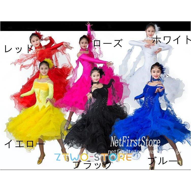 新しい子供用ダンスウェア ダンスウェア ステージ衣装 競技会 競技用 レディース ワンピース パーティー舞台衣装 演出服 社交ダンス モダンドレス全7色 2枚購入で2412円OFF 新しい子供用ダンスウェア ダンスウェア ステージ衣装 競技会 競技用 レディース ワンピース パーティー舞台衣装 演出服 社交ダンス モダンドレス全7色 2枚購入で2412円OFF