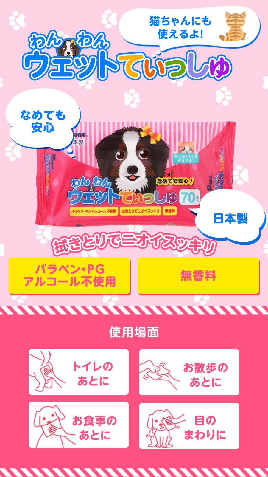 アガリクスI/S 小粒 6.8kg【わんわんウエットてぃっしゅ1個付き】