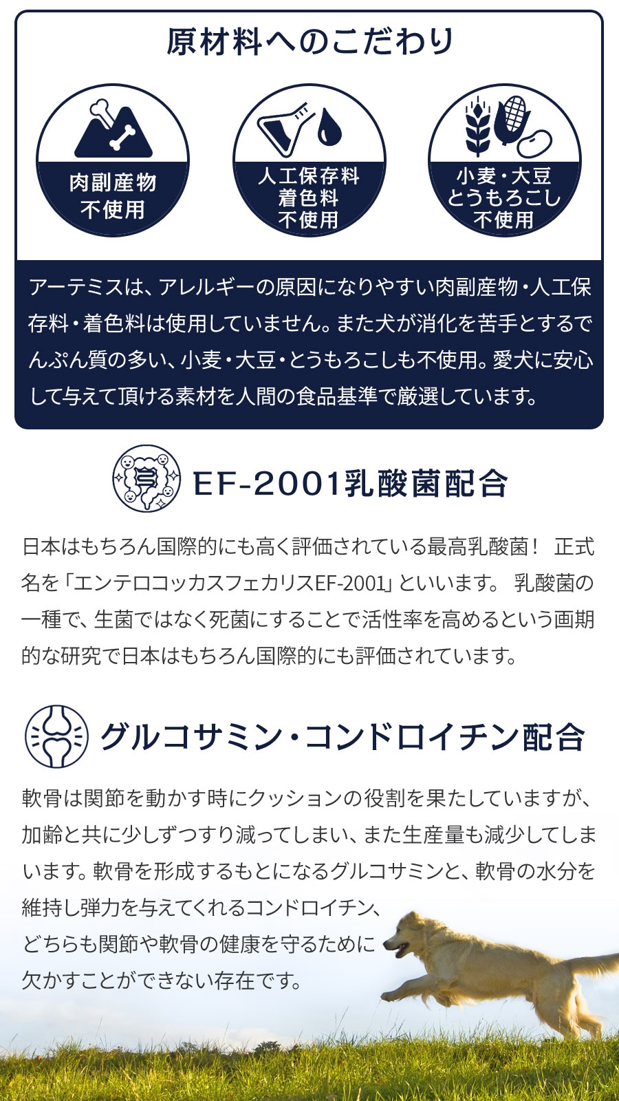 アガリクスI/S 小粒 6.8kg【わんわんウエットてぃっしゅ1個付き】
