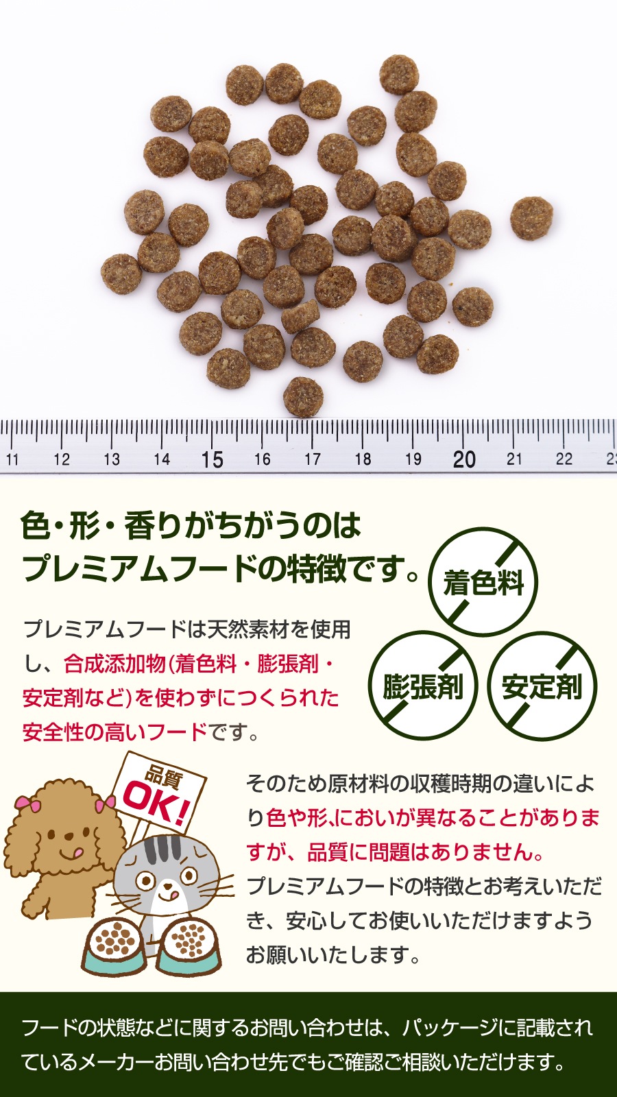 アガリクスI/S 小粒 6.8kg【わんわんウエットてぃっしゅ1個付き】