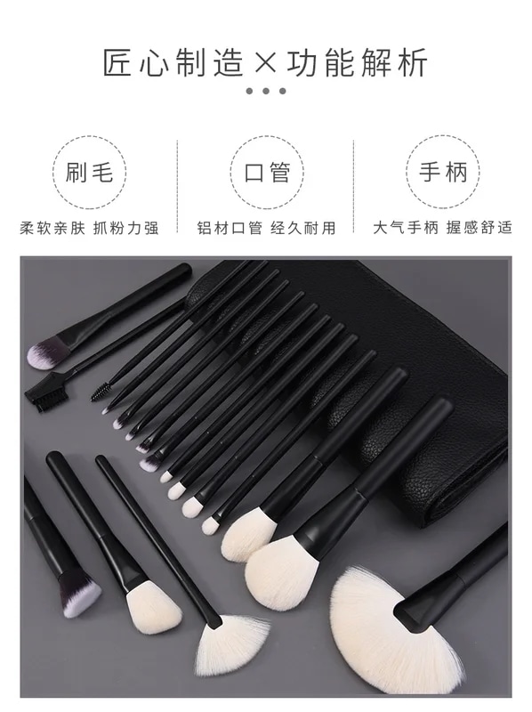 ヤギと動物の髪の化粧ブラシ,女性用,木製ハンドル,韓国化粧品,アイシャドウ,完全キット,18個,送料無料