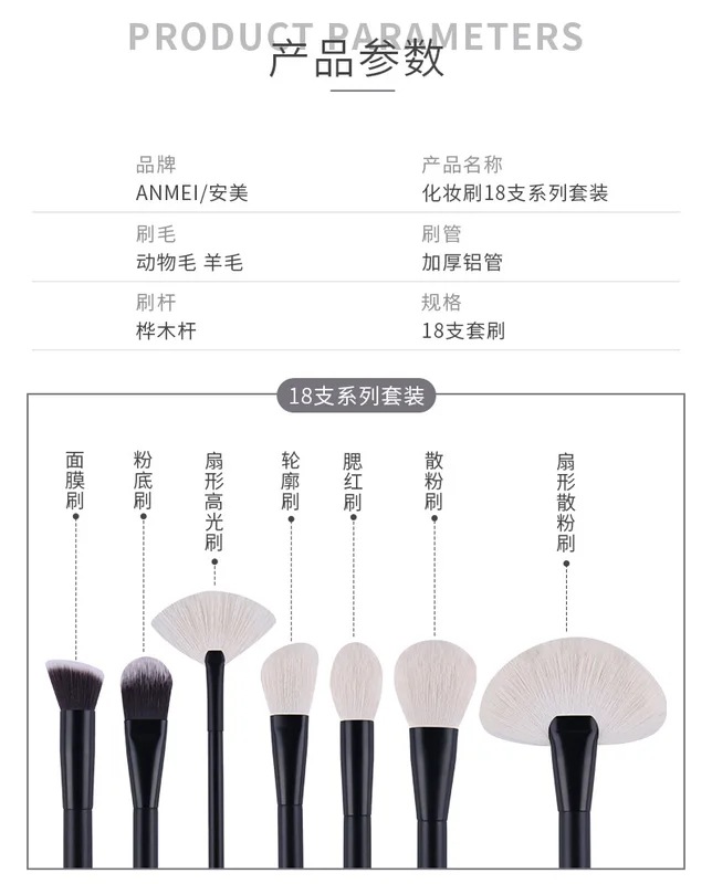 ヤギと動物の髪の化粧ブラシ,女性用,木製ハンドル,韓国化粧品,アイシャドウ,完全キット,18個,送料無料