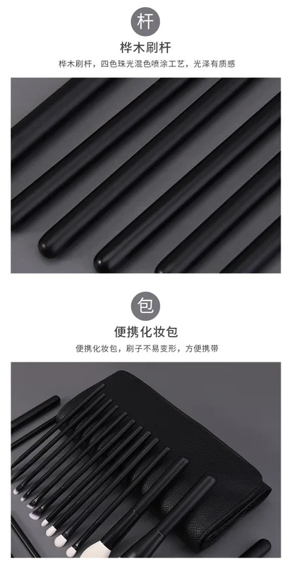 ヤギと動物の髪の化粧ブラシ,女性用,木製ハンドル,韓国化粧品,アイシャドウ,完全キット,18個,送料無料