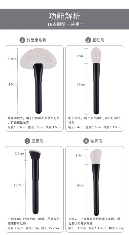 ヤギと動物の髪の化粧ブラシ,女性用,木製ハンドル,韓国化粧品,アイシャドウ,完全キット,18個,送料無料