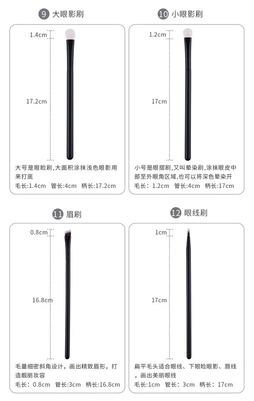 ヤギと動物の髪の化粧ブラシ,女性用,木製ハンドル,韓国化粧品,アイシャドウ,完全キット,18個,送料無料
